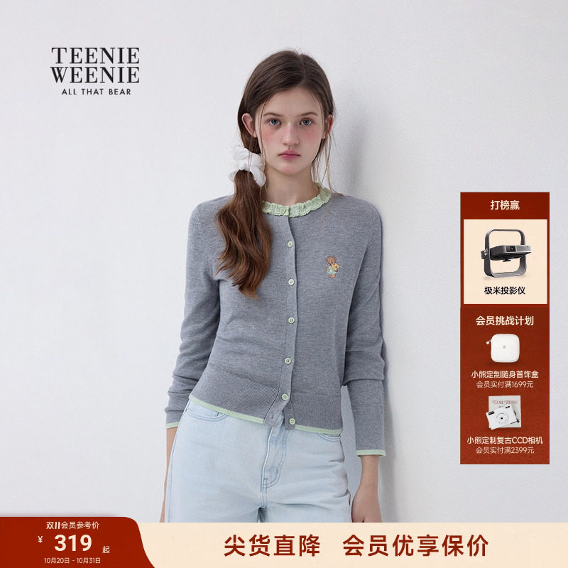 TEENIEWEENIE bearnova小熊女装26春秋时髦假