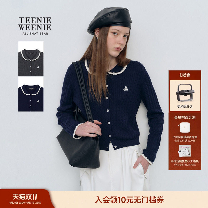 TeenieWeenie小熊女装毛衣26年春夏款休闲撞色手钩花边翻领开衫