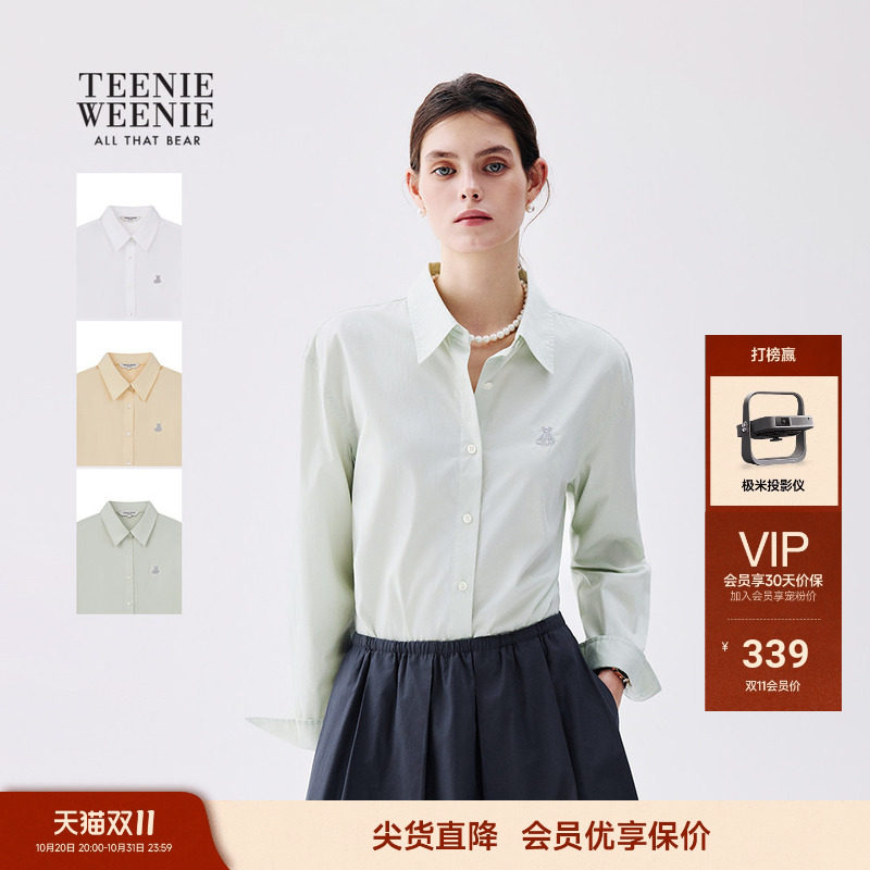 TeenieWeenie小熊女装衬衫26春夏新品休闲时尚宽松舒适通勤感衬衣