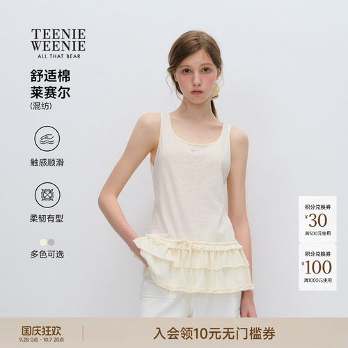 TEENIEWEENIEbearnova小熊背心