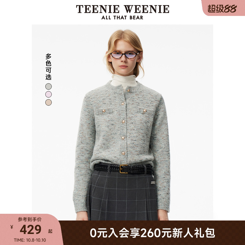 针织开衫TeenieWeenie小熊女装