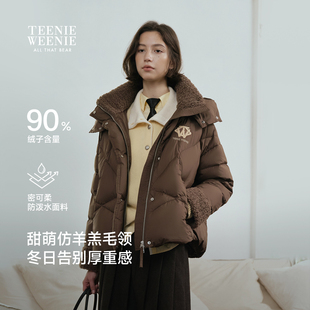 TeenieWeenie小熊女装羽绒服冬季休闲时髦甜萌仿羊羔毛拼接外套