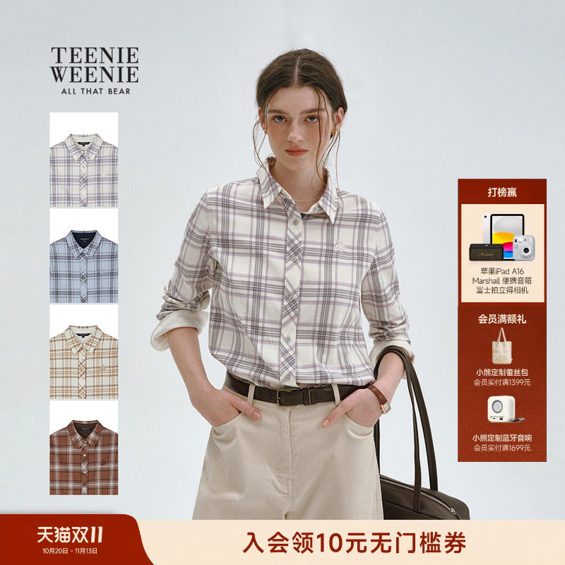 TeenieWeenie小熊女装衬衫春季复古格纹时髦刺绣长袖衬衣通勤上衣