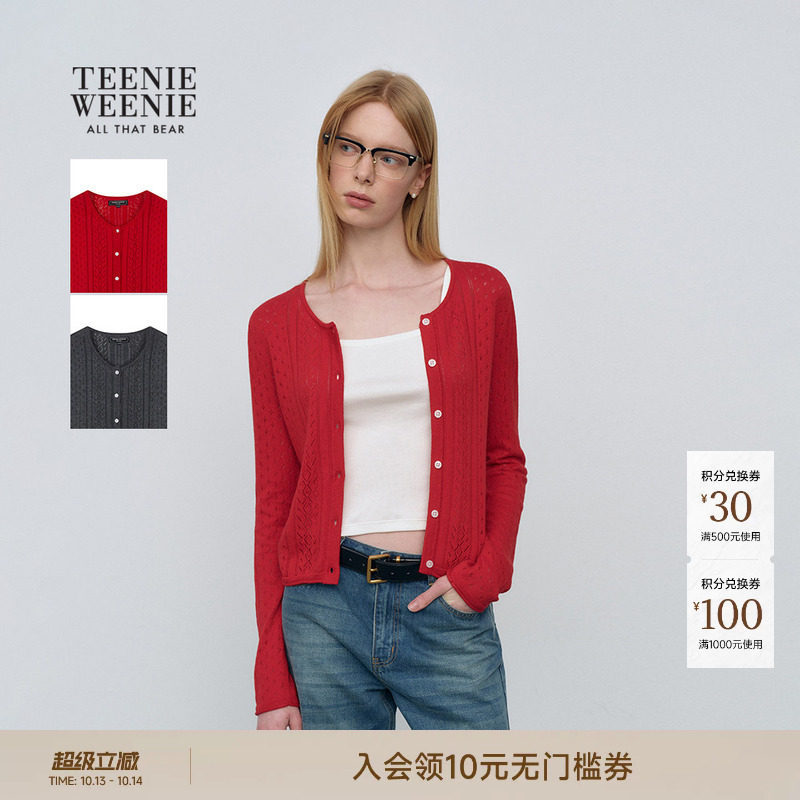 TeenieWeenie小熊女装毛针织开衫26春新款舒适圆领镂空刺绣毛衫