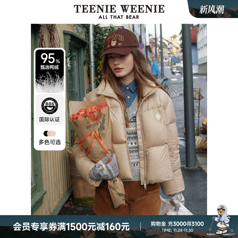 羽绒服TeenieWeenie小熊女装