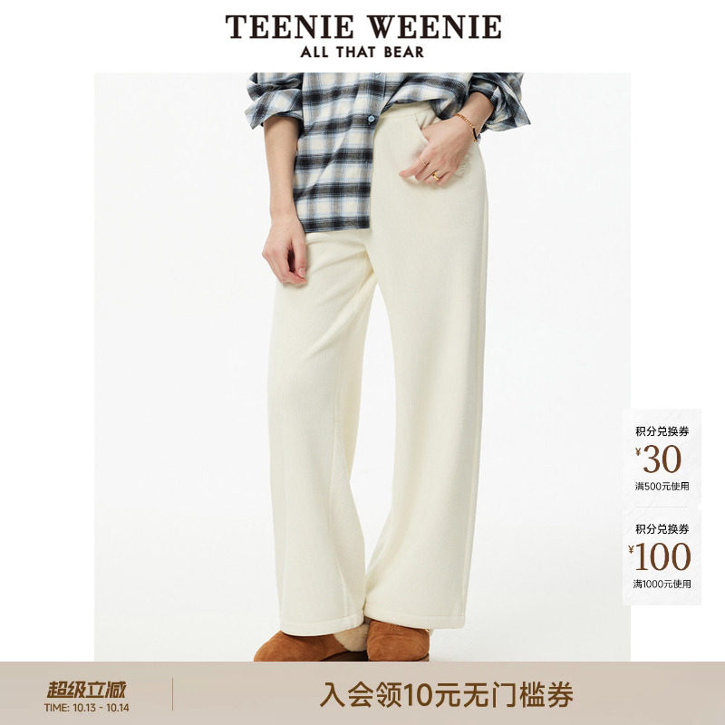 TeenieWeenie小熊女装简约休闲裤冬季柔软绒感白色宽松直筒裤长裤