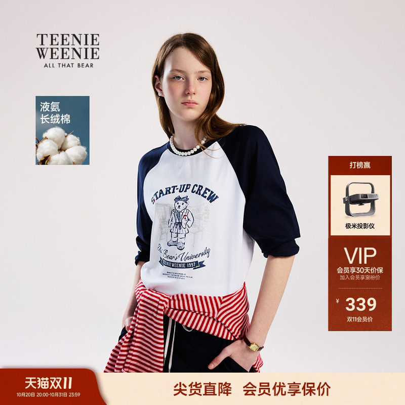 TeenieWeenie小熊女装T恤26春夏新品清新时尚撞色插肩袖圆领上衣