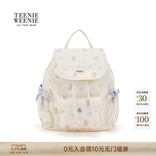 TeenieWeenie小熊女装双肩包