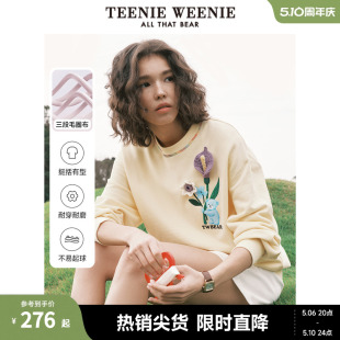 上衣多巴胺 TeenieWeenie小熊落肩宽松圆领套头白色卫衣磨毛感短款