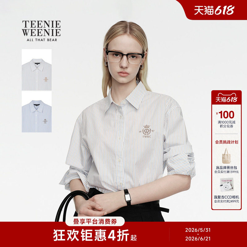 TeenieWeenie小熊女装衬衫26春夏新款学院风复古时尚条纹刺绣衬衣