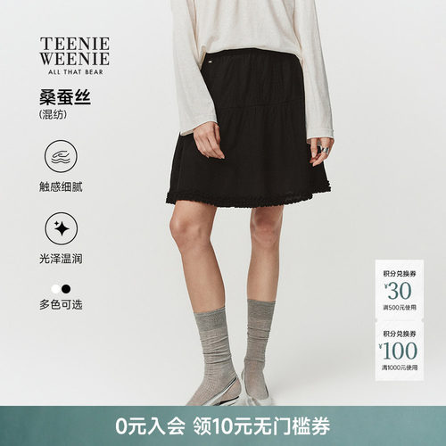 TeenieWeenie小熊女装半身裙