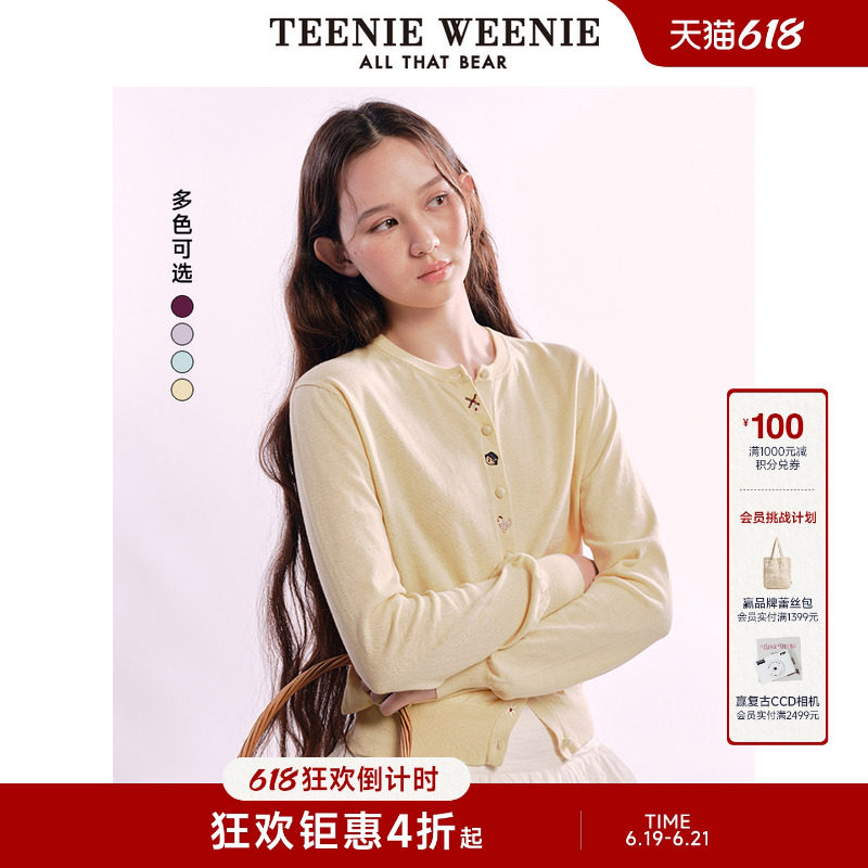 TeenieWeenie小熊女装针织开衫夏季薄款法式浪漫休闲毛衣