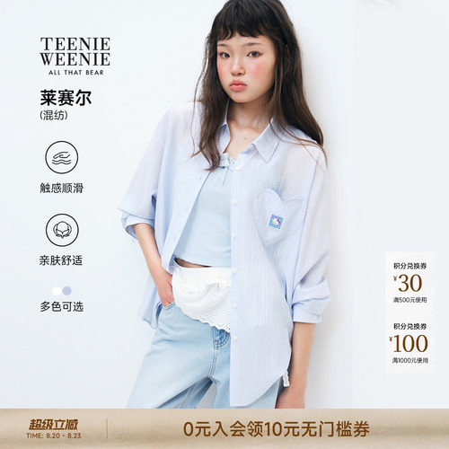 TeenieWeenie小熊女装衬衫