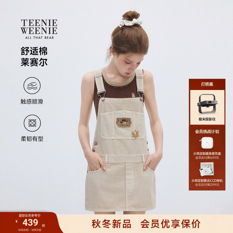 TEENIEWEENIE bearnova小熊女装背带裙26秋新