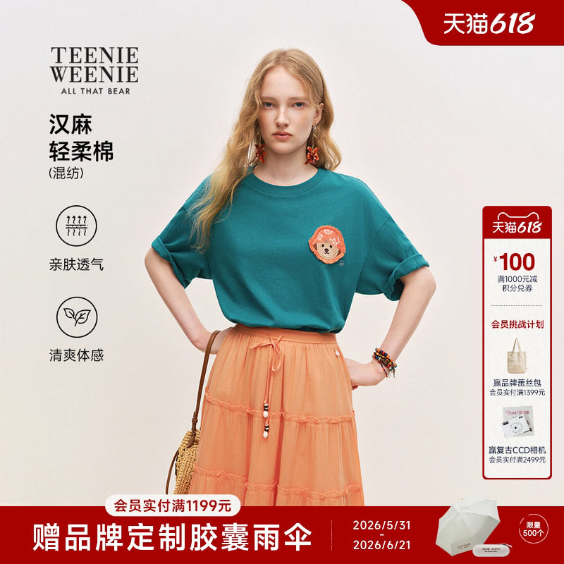 【棉麻】TeenieWeenie小熊女装26夏时尚潮流休闲舒适简约宽松T恤