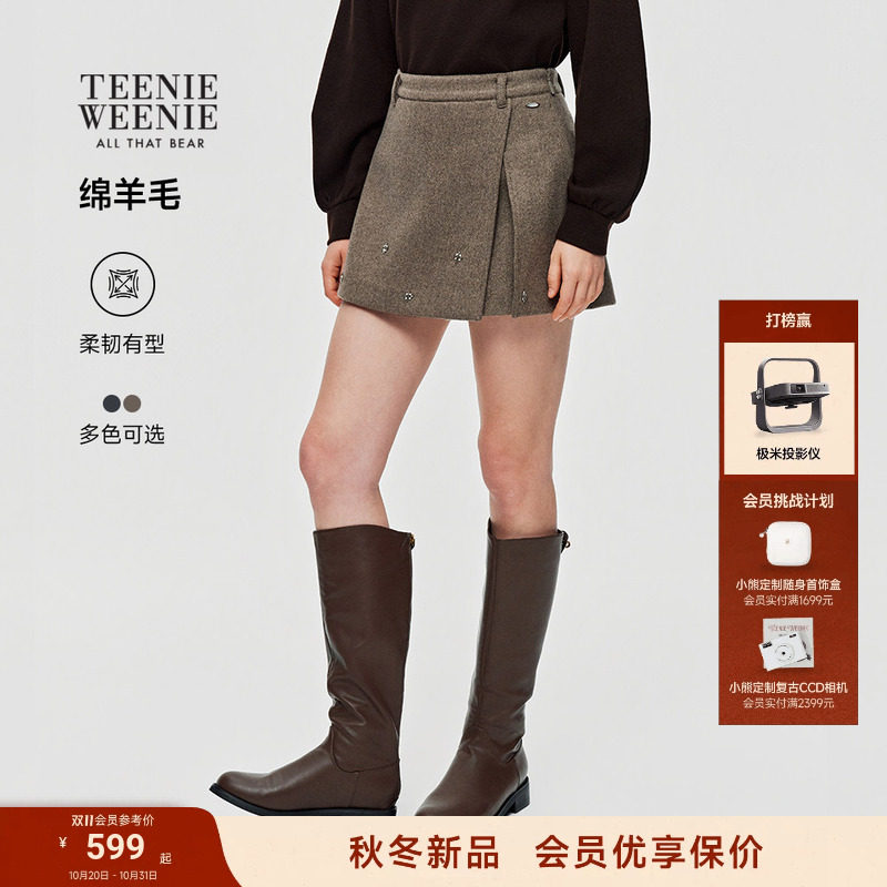 TeenieWeenie小熊半身裙女绵羊毛26秋冬复古学院格纹高腰A字短裙