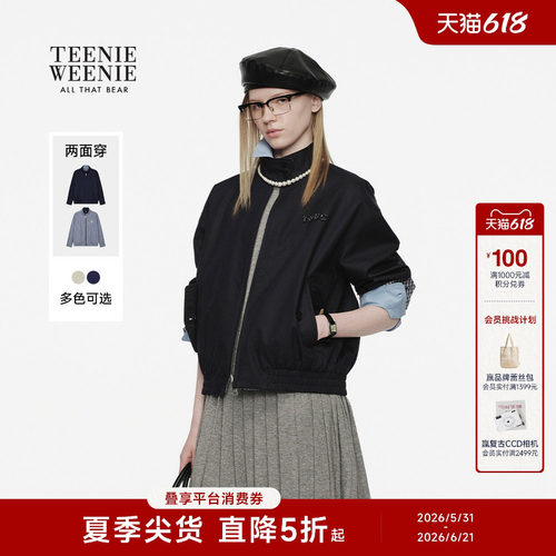 TeenieWeenie小熊女装外套
