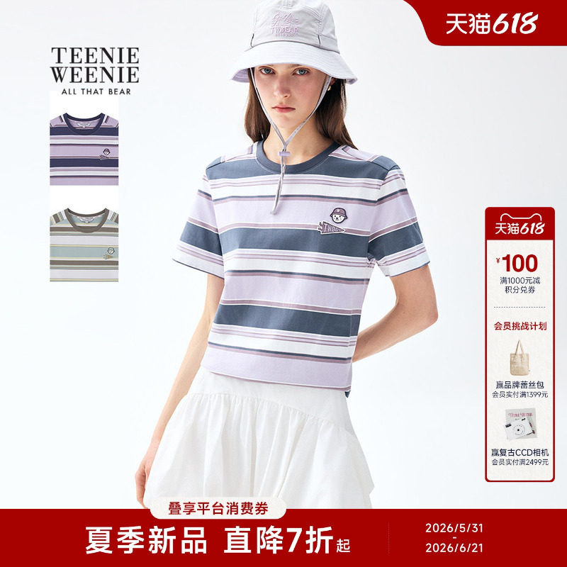 TeenieWeenie小熊女装26春夏新品休闲舒适活力条纹短袖T恤衫上衣