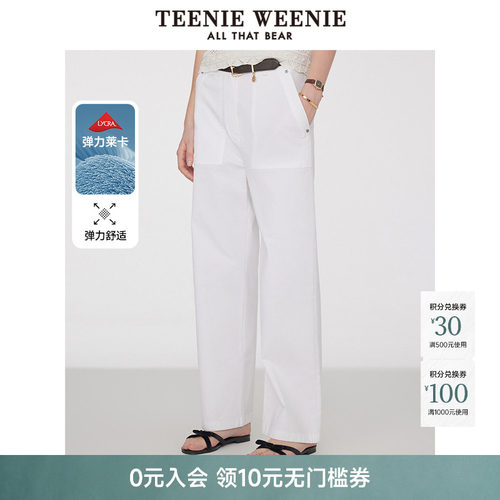 TeenieWeenie小熊女装+休闲裤