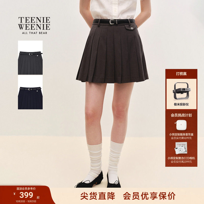 TeenieWeenie小熊女装26夏新款时尚优雅气质宽松高腰半