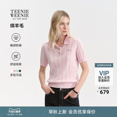 TeenieWeenie小熊女装毛针织衫