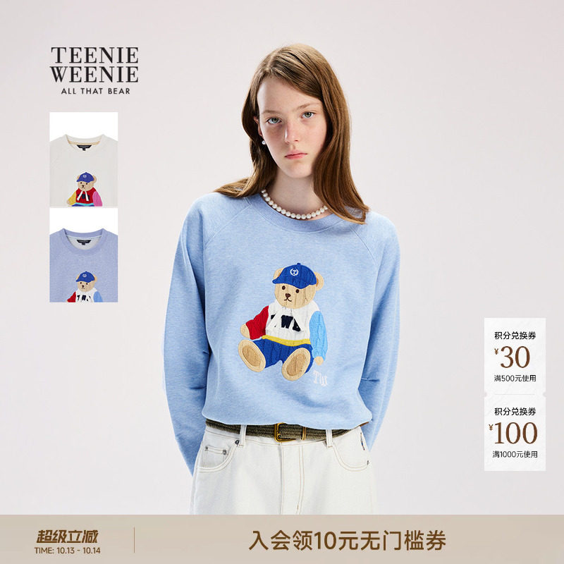 TeenieWeenie小熊女装26年春季新款时髦撞彩色毛织大熊圆领卫衣