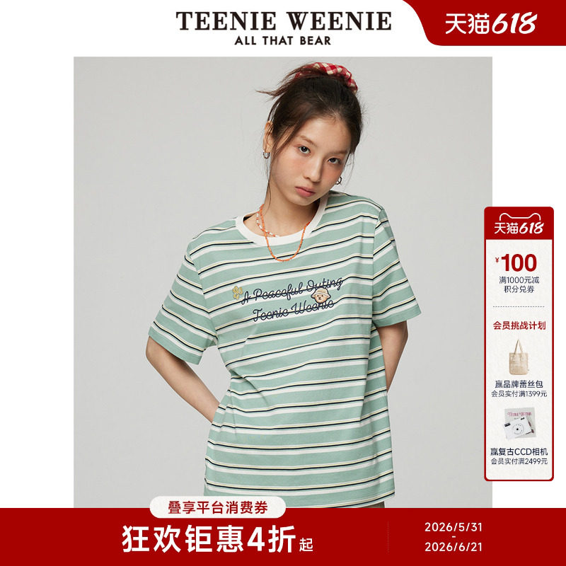 TeenieWeenie小熊女装条纹T恤夏款休闲时尚舒适清新简约短袖上衣