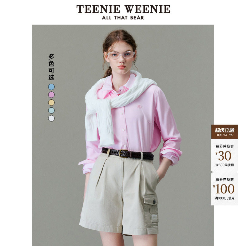 TeenieWeenie小熊女装春秋时尚简约休闲通勤多巴胺牛津纺刺绣衬衫