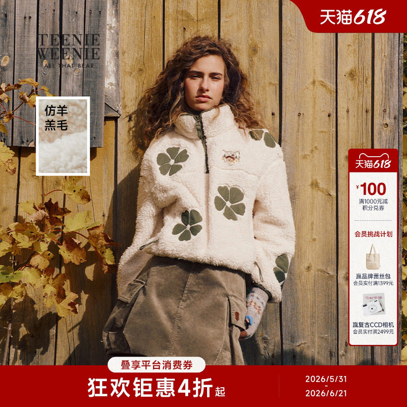 TeenieWeenie小熊女装冬季柔软舒适仿羊羔毛花朵半高领卫衣外套