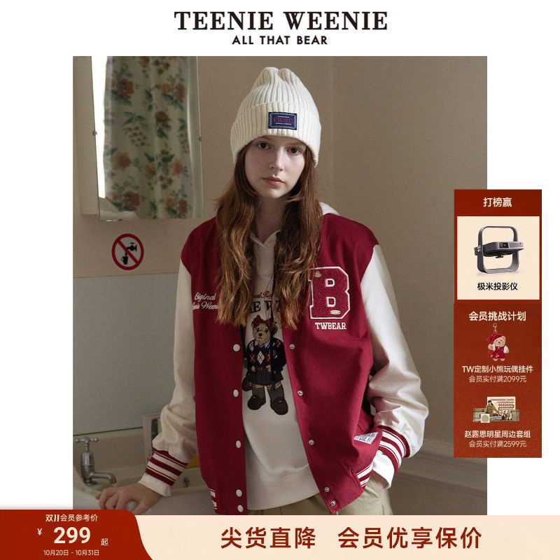 TeenieWeenie小熊女装冬装学院风撞色棒球服短款夹克小个子外套女