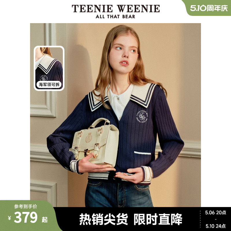 TeenieWeenie小熊春装学院海军风俏皮V领拼接撞色毛衣女