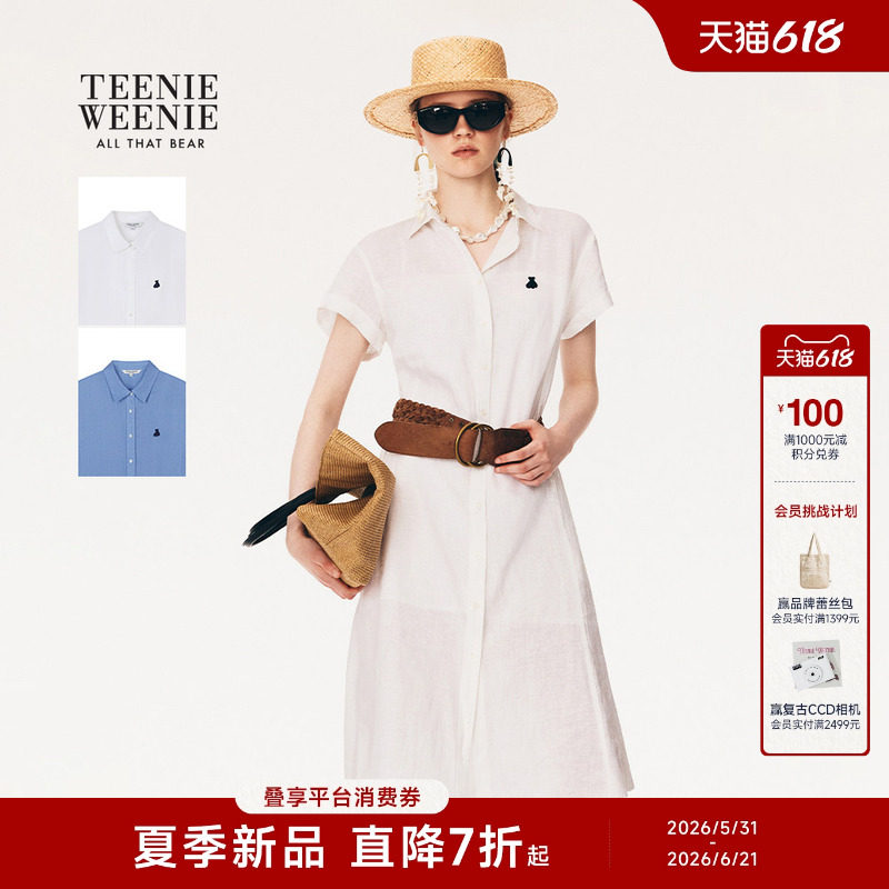 【亚麻混纺】TeenieWeenie小熊女装26夏日设计感衬衫式短袖连衣裙