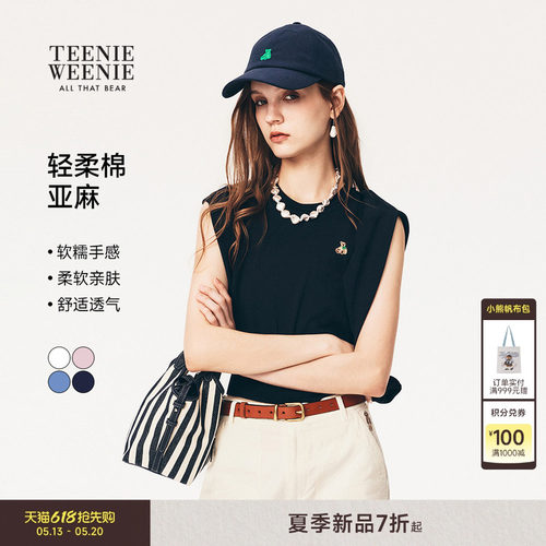 TeenieWeenie小熊女装毛针织衫