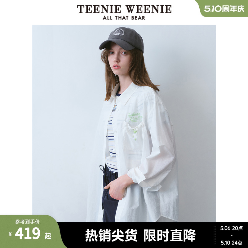 TeenieWeenie小熊女装2024年春装新款休闲款白衬衫长袖衬衣时