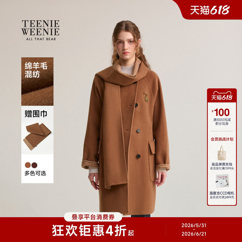 【含绵羊毛】TeenieWeenie小熊女装冬季高智感围巾领毛呢大衣外套
