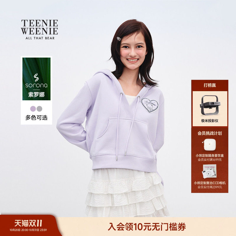 TEENIEWEENIE bearnova小熊女装休闲活力索罗娜舒适V领连帽卫衣