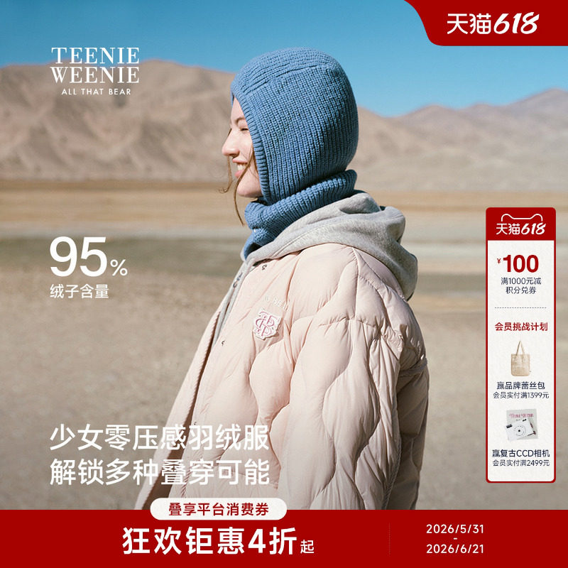 TeenieWeenie小熊女装冬季简约休闲少女感轻薄款羽绒服夹克外套