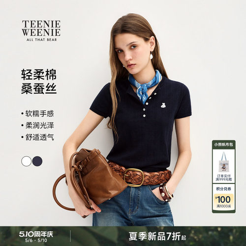 TeenieWeenie小熊女装毛针织衫