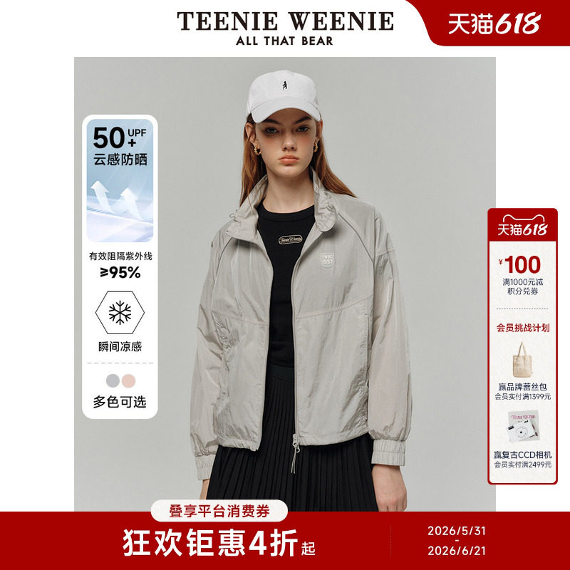 【双栖彩壳】TeenieWeenie小熊女装夏季立领轻薄外套凉感防晒上装