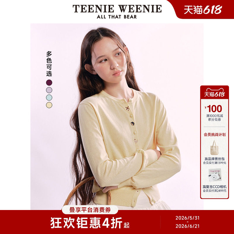 TeenieWeenie小熊女装针织开衫夏季薄款法式浪漫休闲毛衣外套上衣