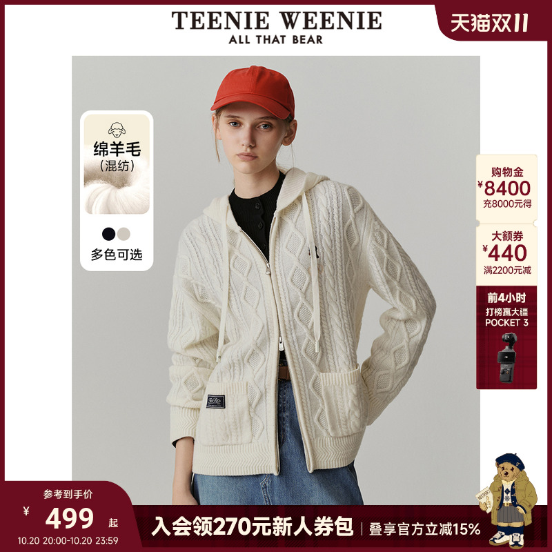 针织外套TeenieWeenie小熊女装