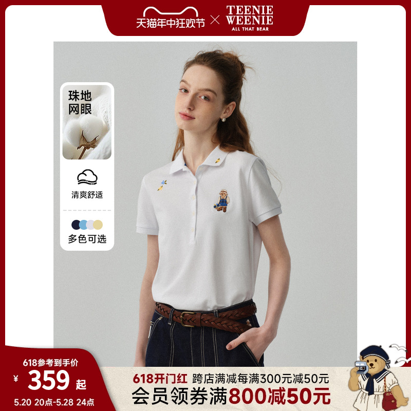 TeenieWeenie小熊2024春夏新款刺绣短袖T恤活力学院风显瘦POLO衫 女装/女士精品 POLO衫 原图主图