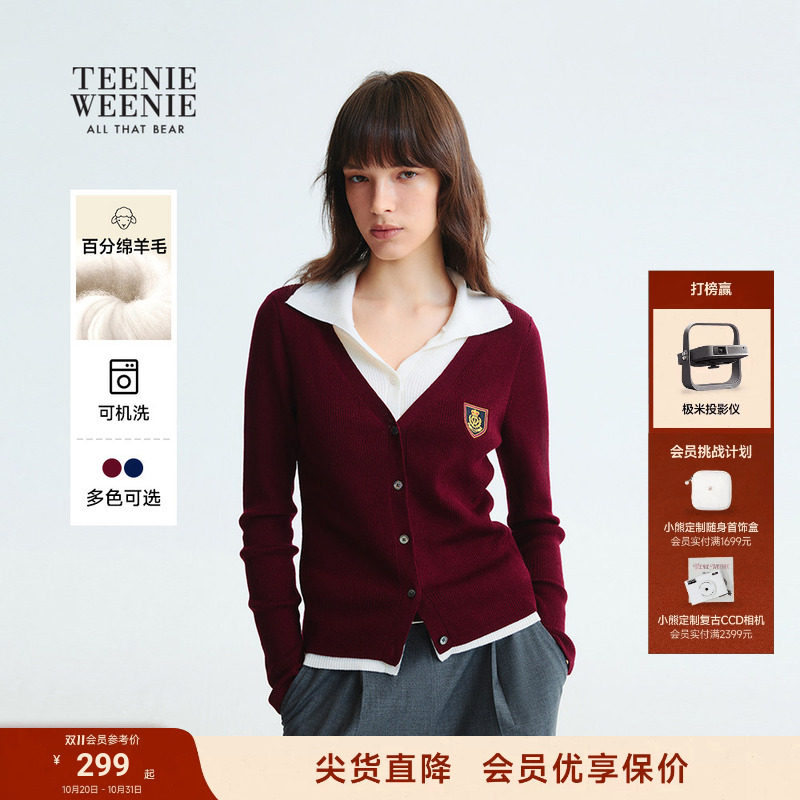 【可机洗+美利奴羊毛】TeenieWeenie小熊女装秋冬假两件