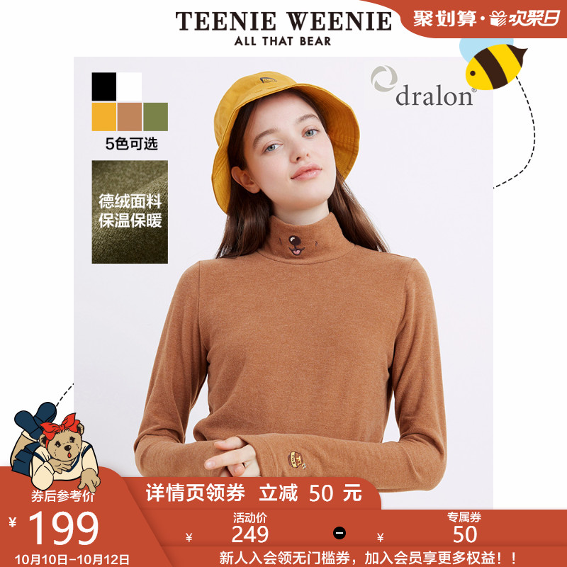 Teenie Weenie小熊半高领长袖T恤女德绒打底衫秋装2020年新款上衣