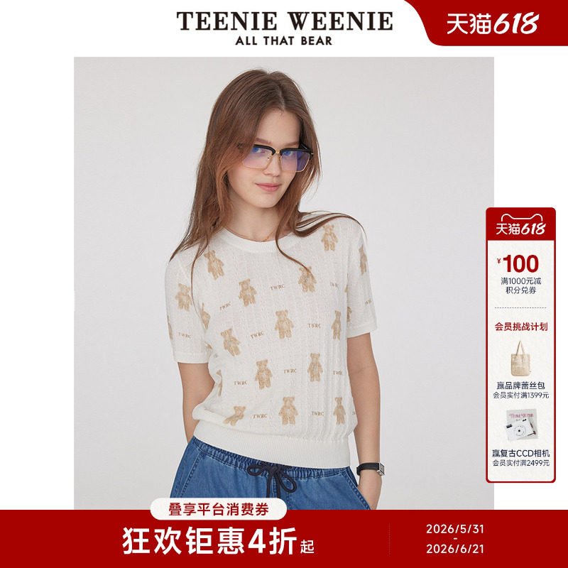 TeenieWeenie小熊针织T恤毛衣夏季休闲提花圆领宽松短袖