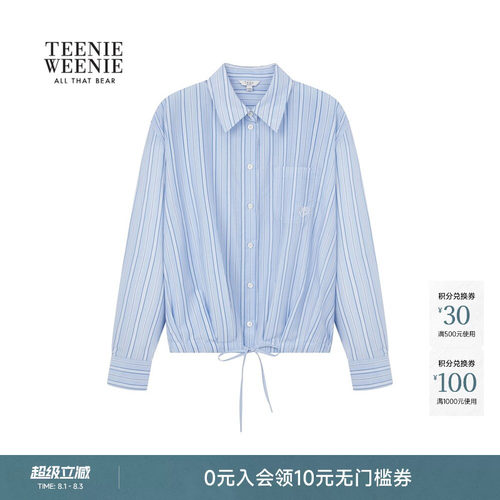 TeenieWeenie小熊女装条纹衬衫