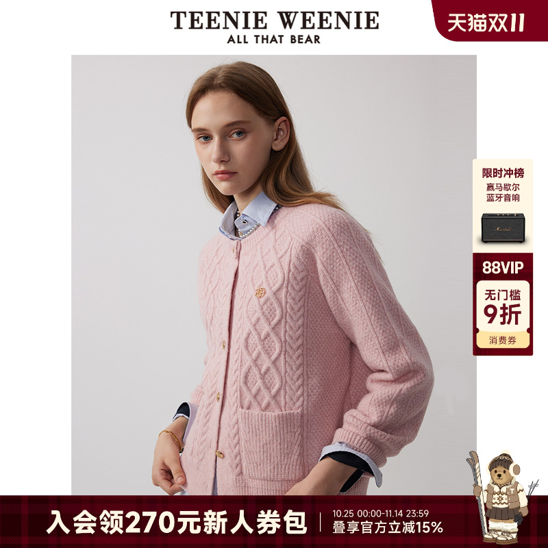 TeenieWeenie小熊女装时尚秋季简约风优雅针织开衫绞花毛衣短外套