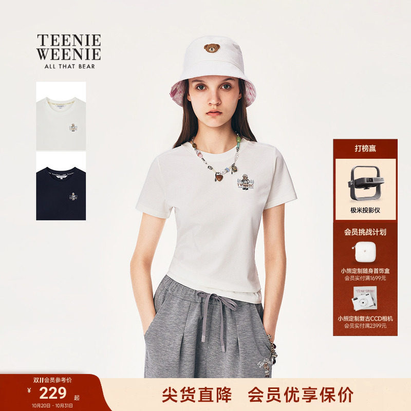 TeenieWeenie小熊女26夏季新款时尚休闲舒适萌趣刺绣圆