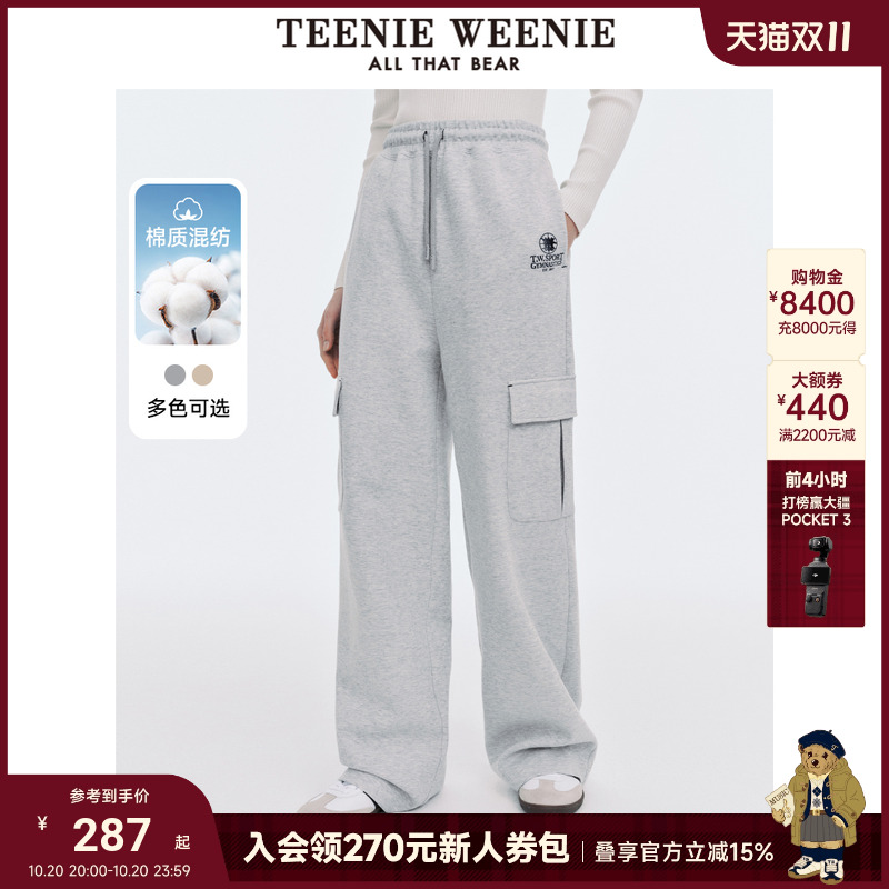 卫裤直筒teenieweenie长裤宽松