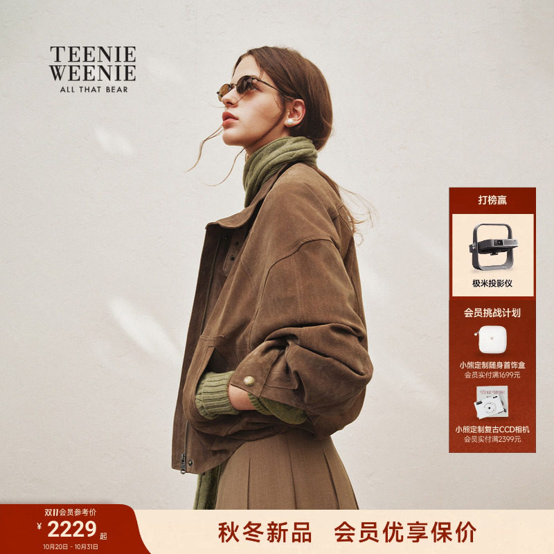 TeenieWeenie小熊女装皮衣2026秋季新款宽松落肩廓形
